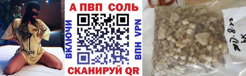 Купить наркотик аптеки Коркино COCAIN  Амфетамин  Бошки Шишки  ГАШ  Метадон  Alpha-PVP 