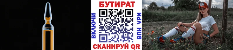 кракен зеркало  Коркино  Бутират оксибутират 