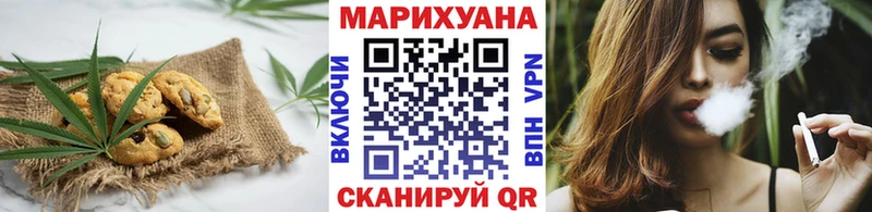 закладки  Коркино  Печенье с ТГК марихуана 