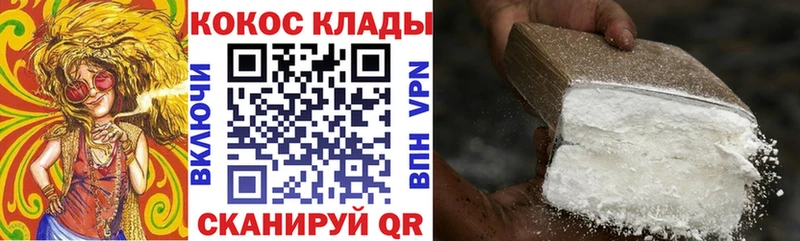 Кокаин Перу  Коркино 