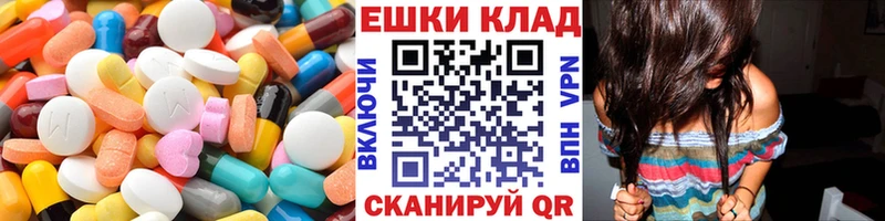 как найти закладки  Коркино  ЭКСТАЗИ MDMA 