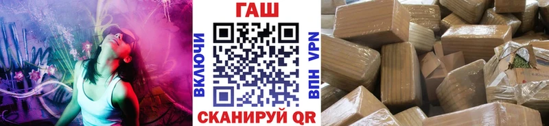ГАШИШ гарик Коркино