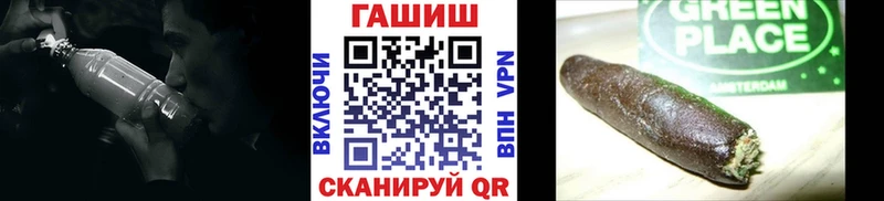 даркнет сайт  Коркино  ГАШИШ Ice-O-Lator 