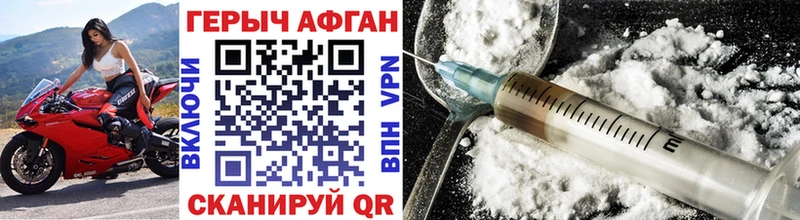 mega как войти Коркино ГЕРОИН афганец