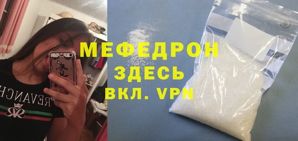 ALPHA-PVP Алексеевка