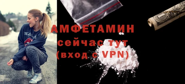 MDMA Premium VHQ Алзамай