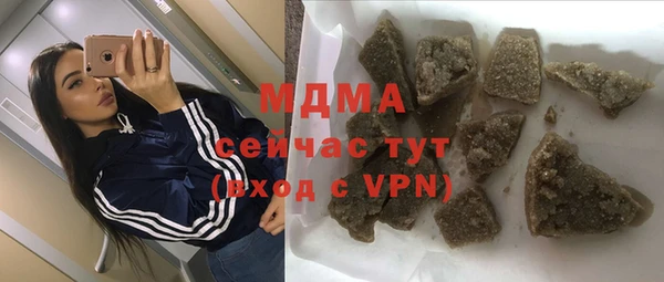 ALPHA-PVP Алексеевка