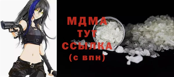 MDMA Premium VHQ Алзамай