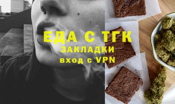 ALPHA-PVP Алексеевка