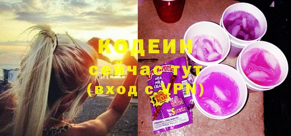 ALPHA-PVP Алексеевка