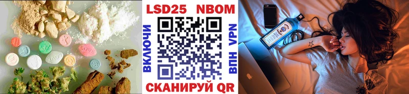 Лсд 25 экстази кислота  Коркино 