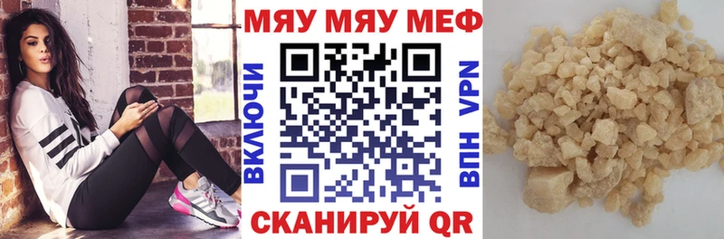 Меф 4 MMC  Коркино 