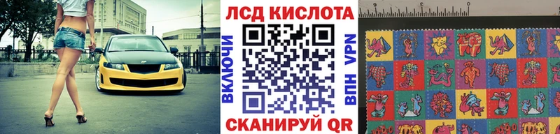 Марки NBOMe 1500мкг  Коркино 