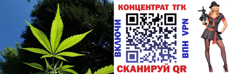 МЕГА зеркало  Коркино  ТГК гашишное масло 